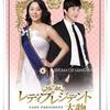大物DVD発売^^（追加）