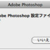 Photoshop 基礎