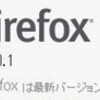  Firefox ESR 38.0.1 