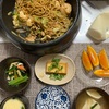 今夜の美鈴飯2021/10/13