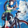 『女の子×自転車』の事。パート２