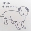 SNSがつらい件 | facebookはキツイんすよ、ダンゴムシ陰キャことツイッターX界隈の人間にとっては