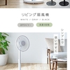 【2026年最新】コスパ最強の扇風機ならテクノス一択！シンプルで壊れにくいメカ式（KI-1710 / KI-1745）を本音レビュー