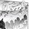 【進撃の巨人】エレンとリヴァイの物語（その５）