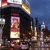 夜の札幌・街歩き