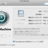 Time Machineを起動する！（過去にしか行けないけど...）