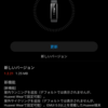 Huawei Band 2 新ファームウェアで新モード追加