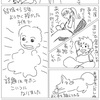 会話がふくらまない。トークが続かない。それならこの話題かも。