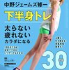 TITANESSから一夜をあけて。GIANTESSフェチとして本屋である本の表紙に出会うこと。