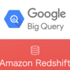 RedshiftとBigQueryでよく使うSQLの違いTips