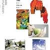 平成28年度文書デザイン検定試験１級解答速報