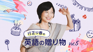 英語でクリスマスパーティー 海外みたいなすてきな過ごし方 English Journal Online 英語でクリスマスパーティー 海外みたいなすてきな過ごし方 English Journal Online