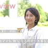 日々のモヤモヤをお菓子づくりで気分一新　『yurika-かくれお菓子‐』前田しずか