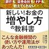 iDeCo (確定拠出年金)で積み立てた資産をどう受け取るか