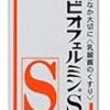 ここのところ腹の調子が悪いのでネアンデルタール人に襲われないか心配です