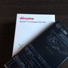 【docomo】Xperia X Compact(SO-02J)を機種変更で購入♪開封の儀♪