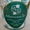 Afternoon tea ロイヤルミルクティーフラッペ のんだ
