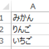 引数を好きな個数渡せる関数を作る-ParamArray