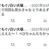 如何にしてYTJホールまで流されてきたかの記録②