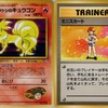 【新殿堂】ハンデスタケキュウバレット byねねし