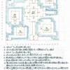 Wizardry外伝～五つの試練～ 欠けた大地 ？？？？（ネタバレ）