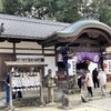 杵築神社（二名）どんど炊き