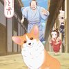 2024年のアニメ感想（10月～12月）その15