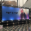 星野源に救われた私が『POP VIRUS』に感染して注釈付指定席で思ったいろいろなこと