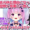 ホロライブ おすすめ切り抜き動画 2021年06月08日