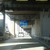 第三京浜の下を走る、市道なのに妙に立派な4車線道路(第3回-1)