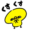 モニタリング？な話。