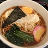 麺喰らう（その 152）月見そば