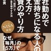 2014.4.7の勉強