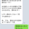 ■人生を諦めて願望を叶えるコツ