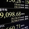 (267)　日本の株価  38,924円 バブル期以来最高値を記録
