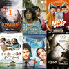 どれも面白い！おすすめタイ映画（予告編集）