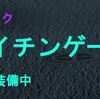 【Battlefield 2042】EA(Electronic Arts)はナイチンゲールさんに謝って！