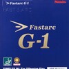 超万能ラバー‼「Fastarc G-1」徹底解説‼