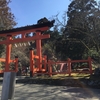 紀伊国　丹生都比売神社