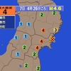 夜だるま地震情報／最大震度4／宮城県沖