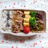 2022年10月18日のお弁当　