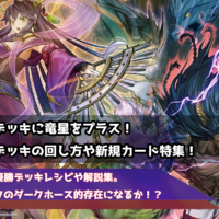 ジャッジキル 炎上 ポケカの世界大会で人種差別のジャッジキル 動画や事の発端を紹介しつつ世界的情勢の影響を追う 日記 遊戯王 最新情報 まいログ 遊戯王 Tcgやトレンド情報まとめ 遊戯王ブログ ジャッジキル 炎上 ポケカの世界大会で人種差別のジャッジキル 動画や事の発端を紹介しつつ世界的情勢の影響を追う 日記 遊戯王 最新情報 まいログ 遊戯王 Tcgやトレンド情報まとめ 遊戯王ブログ