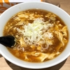 【今週のラーメン３４４９】 ふぢの （東京・市場前） 酸辣麺　〜古きを知り新しさを知る！王道町中華的和みの酸辣麺！