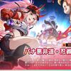 【崩壊：スターレイル#50】待ちに待ってた復刻がようやく来るぞぉ！(ﾟ∀ﾟ)【Ver.2.6予告番組の感想＋近況】