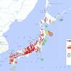 【全国活断層一覧】最も危険な「Sランク」と「S＊ランク」都道府県別