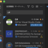 【Unity】UnityのエディタをVSCodeに設定する手順(Macの場合)