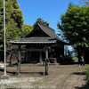 大網白里市の御嶽神社へ行ってきた