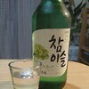 酒は飲んでも飲まれるな！