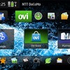 NOKIA N900でHomescreenDockbar試してみた【追記あり】
