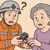 福祉ネイルはなぜ大炎上？保険適用に隠された3つの危険な理由